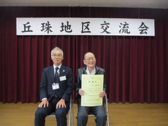 地区交流会1