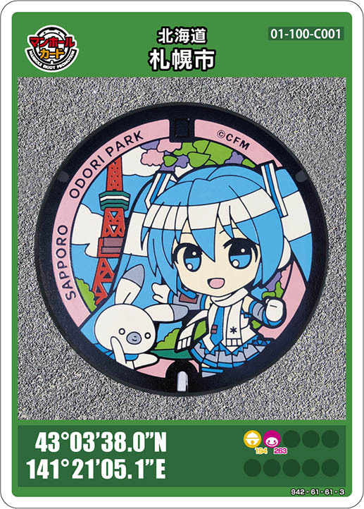 1位画像