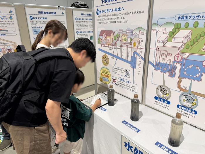 パネル展2025処理水2