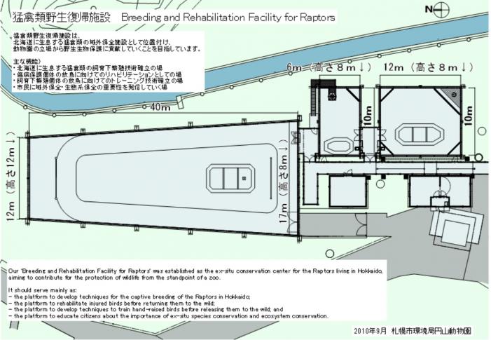 yaseihukki