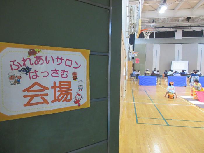 ふれあいサロン(入口)