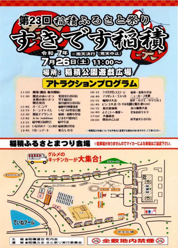ポスター