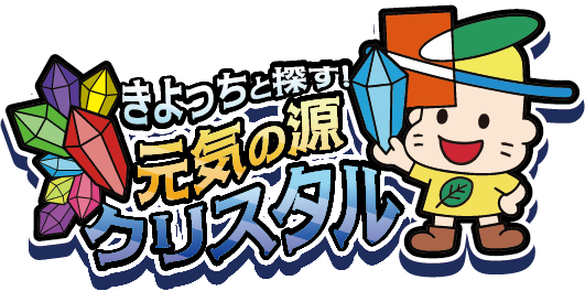 ロゴ
