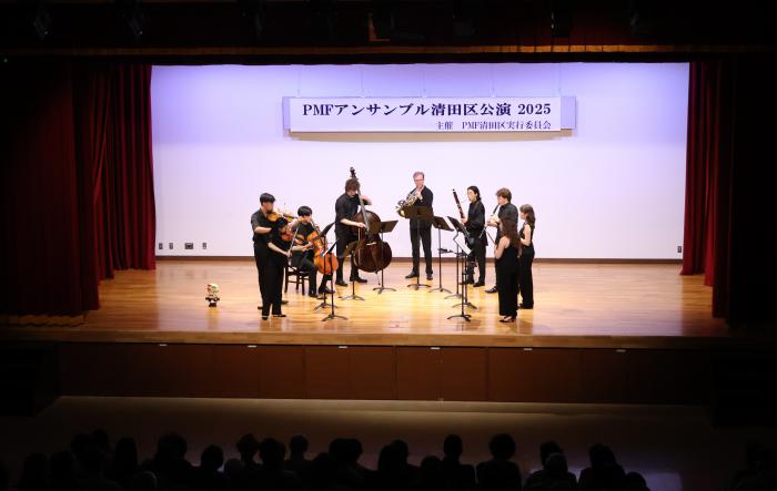 PMFコンサート1