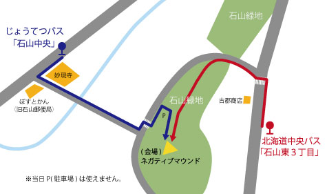 路線バス