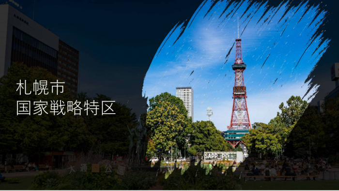 時計台