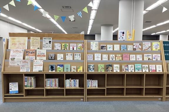 「いつか」を今考える 認知症・介護予防の展示