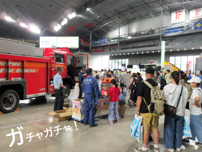 環境広場2025ガチャガチャ