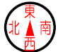 方角