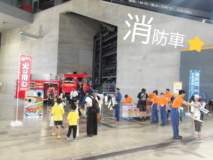 消防車スポーツバイキング