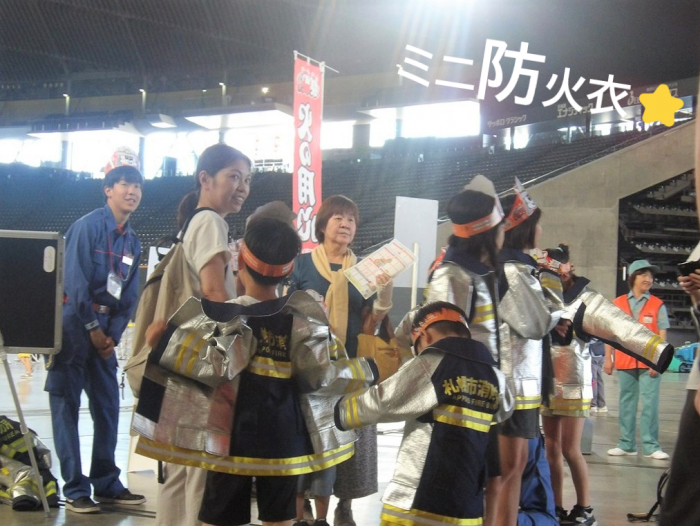 ミニ防火衣スポーツバイキング