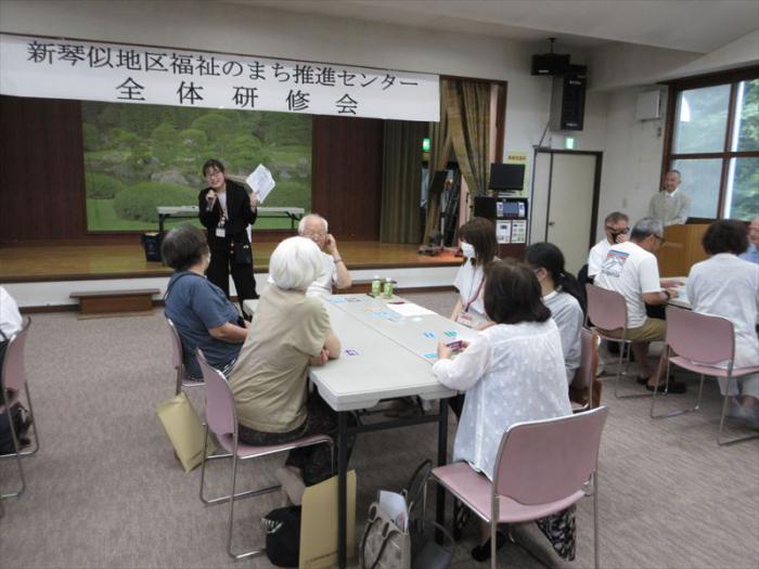 全体研修会