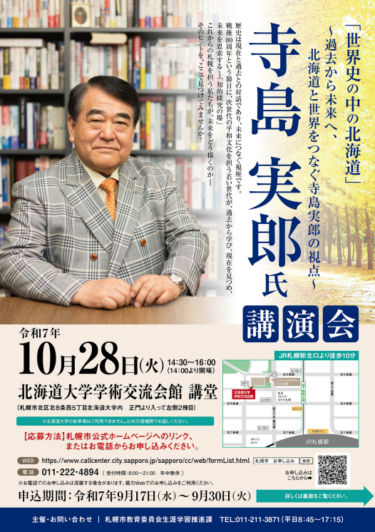 チラシイメージ