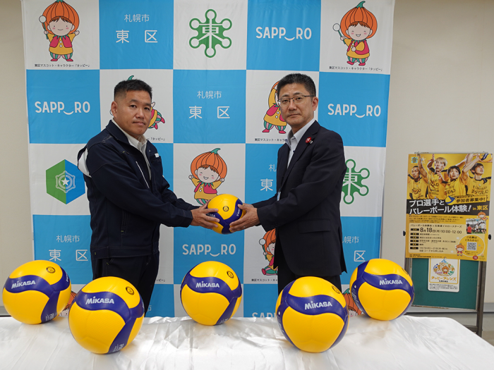 杉原建設株式会社寄贈1