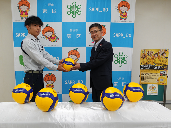 杉原建設株式会社寄贈2