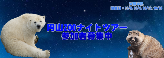 yoruZOO