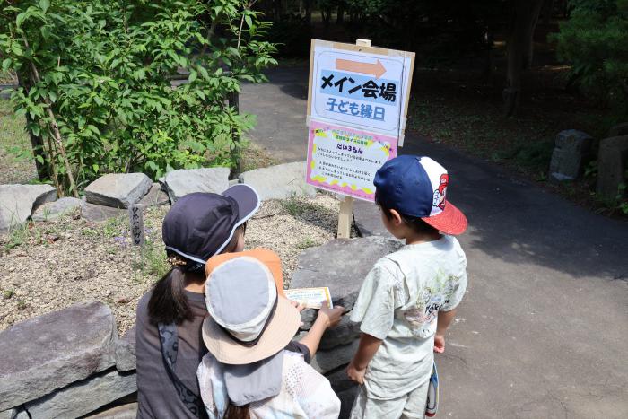 認知症クイズ