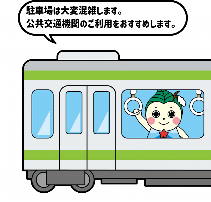 JRに乗るぽっぴぃ