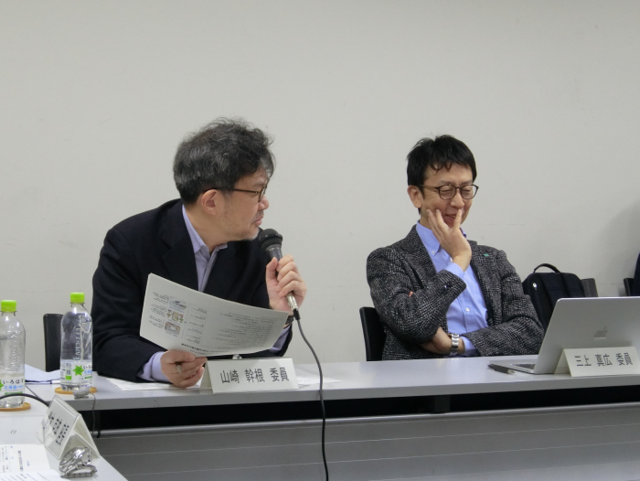 検討会の様子