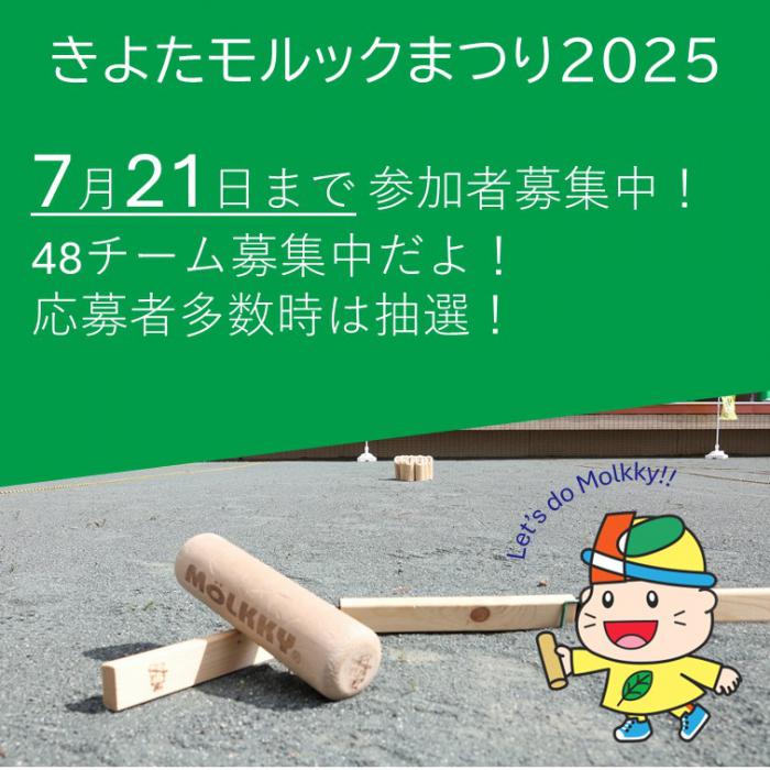 250708