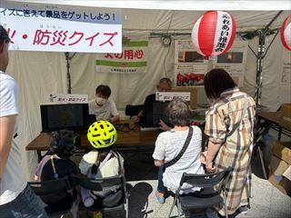 区民祭