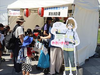 区民祭り
