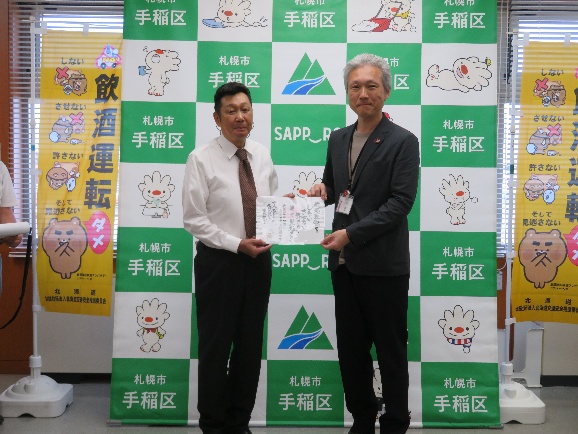 ていぬの書交付の様子