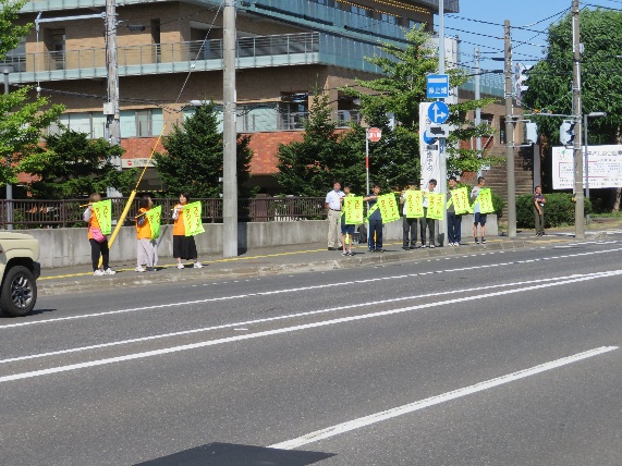 旗の波交通啓発の様子