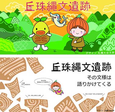 フォトスポット