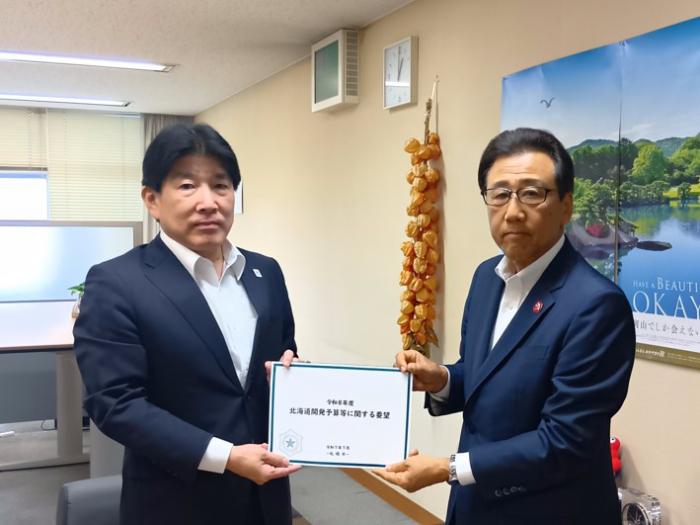 都市局