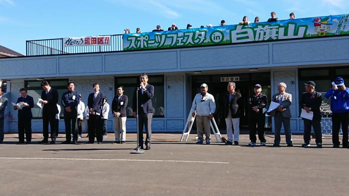 清田区長あいさつ