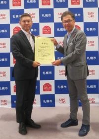 20250822_局長表彰式_01_SOMPOひまわり