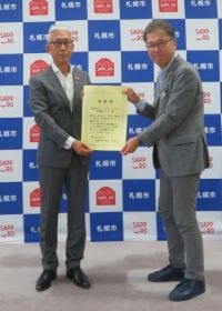 20250822_局長表彰式_03_セブンイレブン