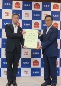 20250829_市長表彰_03_HYK