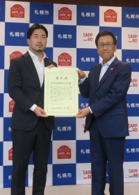 20250829_市長表彰_08_秋津道路