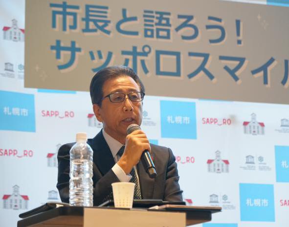 市長エンディング挨拶