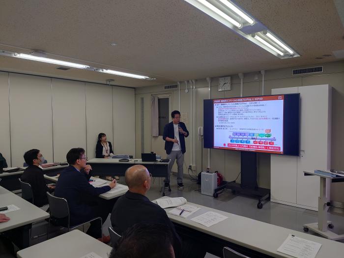 伊勢研究統括の発表の様子