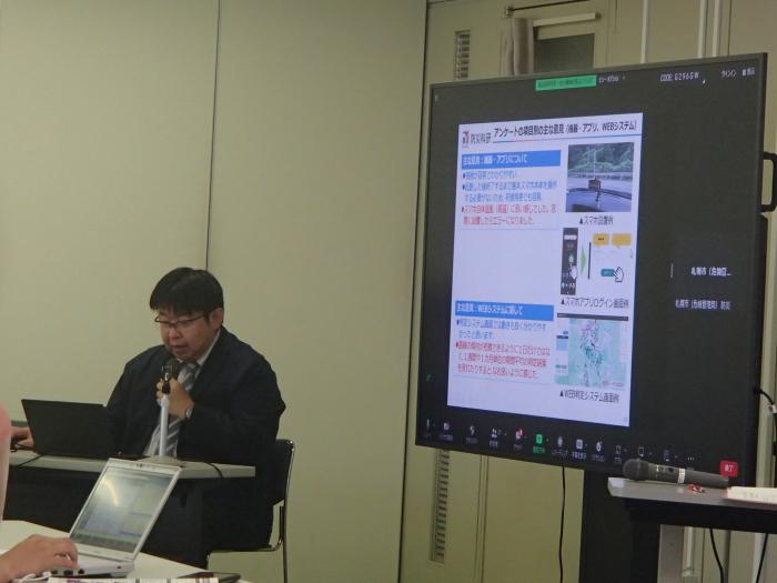 共同研究報告の様子1
