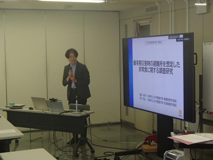 共同研究報告の様子4