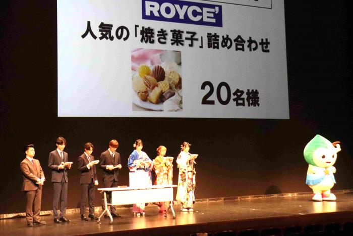 R7成人式抽選会