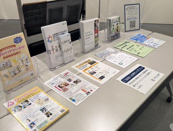 図書館パネル展02