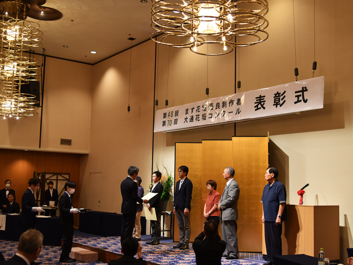 表彰式1