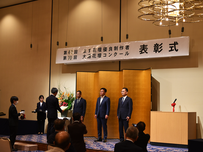 表彰式2