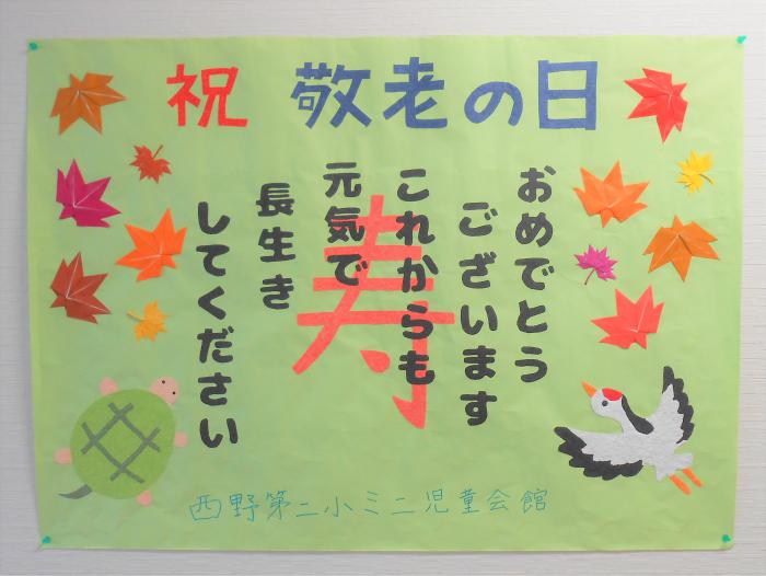 ちぎり絵