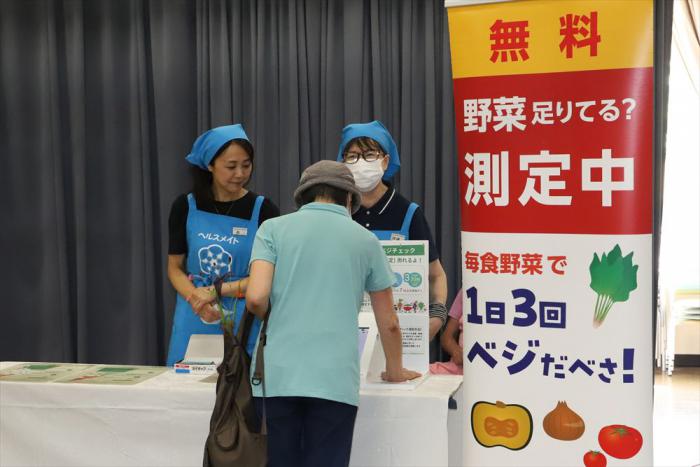 推定野菜摂取量を測定する様子