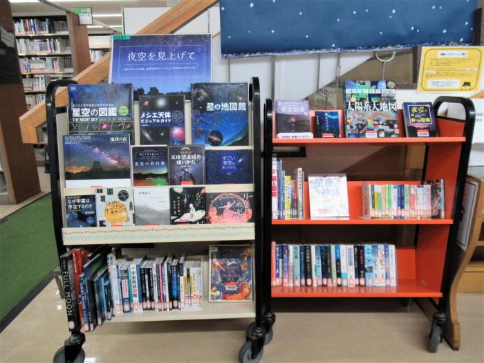 「夜空を見上げて」展示写真2