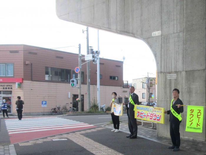 秋の交通安全(発寒12条4丁目交差点)