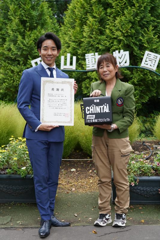 贈呈式の様子