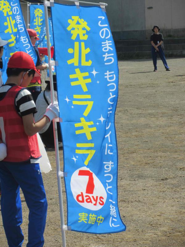キラキラ7days(旗)