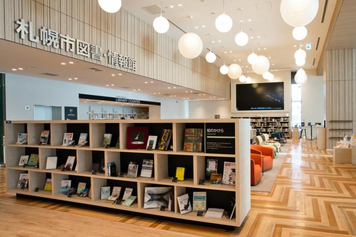 札幌市図書情報館